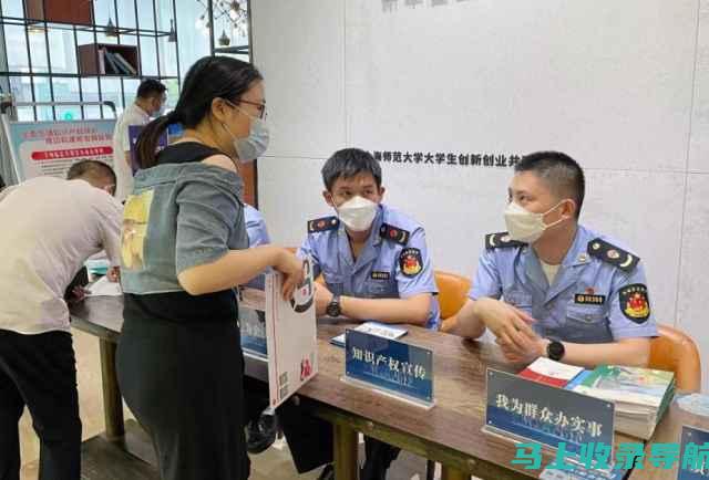 街道站长的工作职责与角色定位：城市管理的关键一环